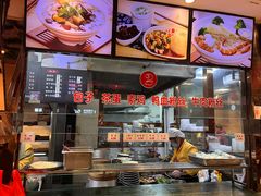 -四宜糕团店(南大街店)