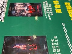 -棂笼·深度沉浸密室(武汉旗舰店)