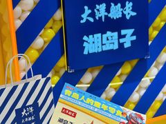 -融创茂(青岛店)