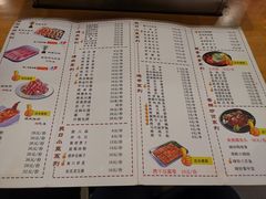 菜单-金三顺韩式炭火烤肉店(中华路店)