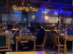 大堂-云晓光头烧烤吧(川沙绿地店)