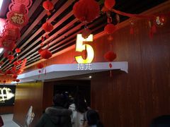 -天津美亚HeyLED影城(天津水游城店)