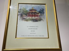 -中国紫檀博物馆