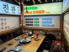 -包装马车·韩国料理·포장마차