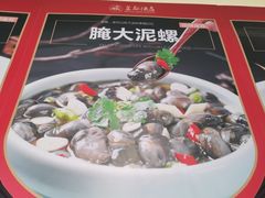 -皇朝海鲜酒店