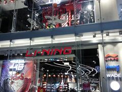 -李宁(大宁国际旗舰店)