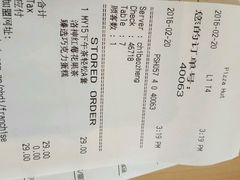 账单-必胜客(瑞虹店)