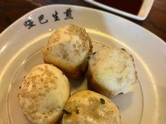 -哑巴生煎(临顿路店)