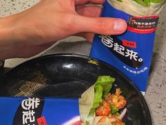 -一棠龙虾•王牌虾球(恒隆广场店)