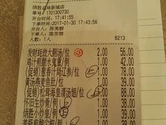 账单-炳胜品味(珠江新城店)