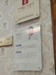 -潍坊艾玛妇产医院