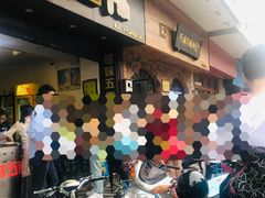 -细妹五香牛杂(步行街店)