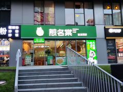 -SOHO尚都