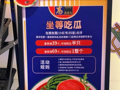 -重庆高老九火锅(万象城店)