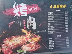 -齐齐哈尔烤肉(农大店)