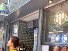 -清真盛志望麻酱酿皮·非遗老字号