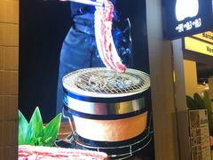 -嘿嘟嘟·肋条烧肉放题(爱融荟城店)