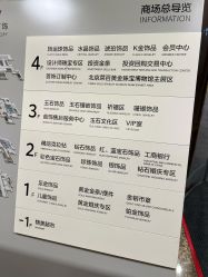 -菜百首饰店(总店)