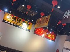 -沙胆彪炭炉牛杂煲(成都玉林店)
