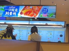 -海底捞火锅(凯德广场店)