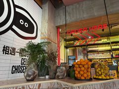 -Moka Bros 摩卡站(嘉华店)