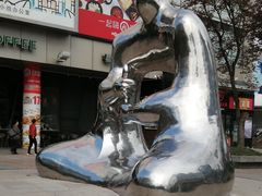 -证大大拇指广场(芳甸路店)