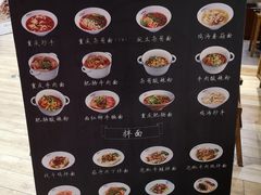 菜单-赵崽儿川式面品(金桥国际店)