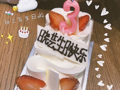 -BreadTalk面包新语·烘焙蛋糕(海岸城店)