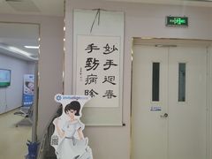 -中科领军口腔