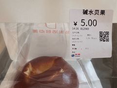 -物美超市(通州华业玫瑰店)