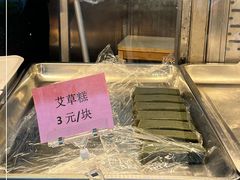 -中山大厦熟食外卖(珠江路店)