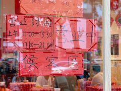 -荆九爷爆炒桥头三嫩(夫子庙店)