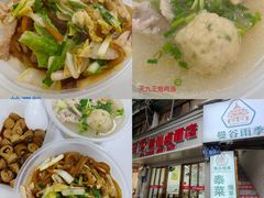 -久久元宵(延平路店)