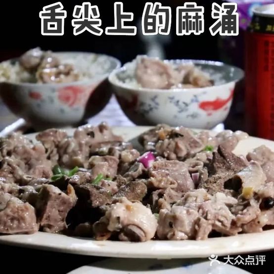 麻涌新基阔佬财排骨饭