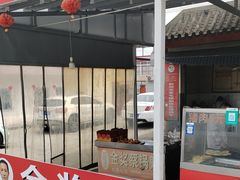 -蔡锅魁(军屯一店)