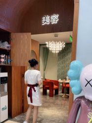 点击看大图 -卡尔诗·科技美肤连锁