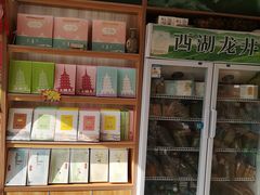 -浙茶集团狮峰·西湖龙井·杭州特产(莫干山路专卖店)