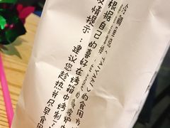 -粉粉乐鲷鱼烧(美罗城店)