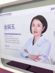 -美莱医疗美容医院