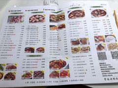 -峨嵋小镇(远洋城店)