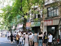 -文武王氏烧饼·无矾油条(西溪路店)