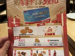 -必胜客(金高店)