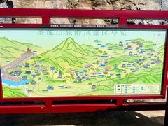 -圣莲山风景区