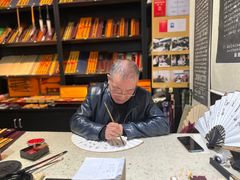 -绍兴书圣故里景区