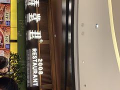 -弄堂里(西溪龙湖天街店)