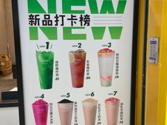 -7分甜(李沧万达店)