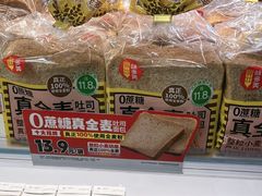 -味多美蛋糕(双安店)