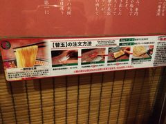 -一蘭拉面(新宿中央东口店)
