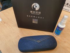 -博客眼镜(大学城店)