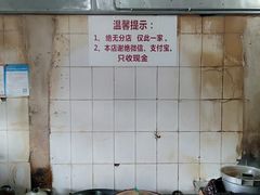 -张醪糟